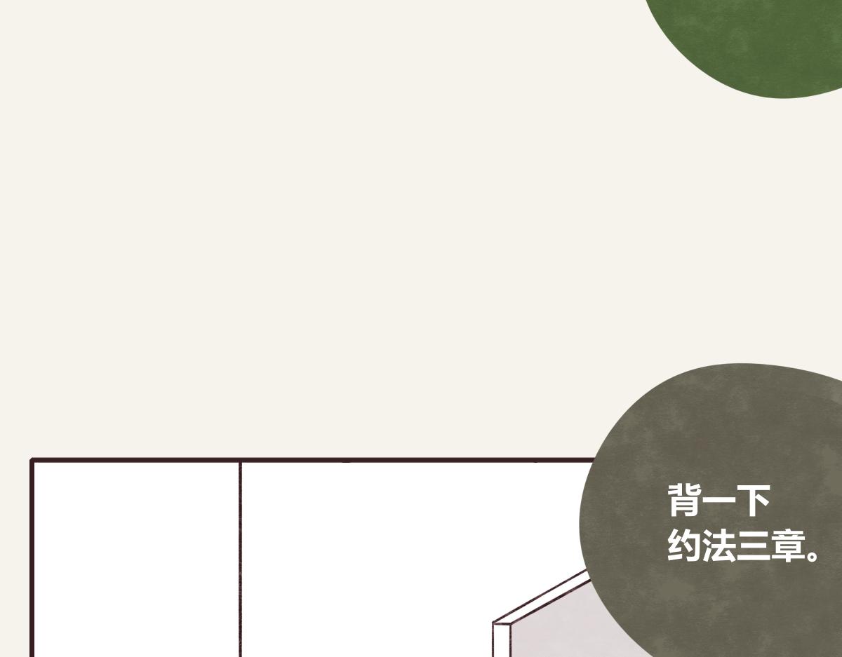 第0368话 拜师学艺34