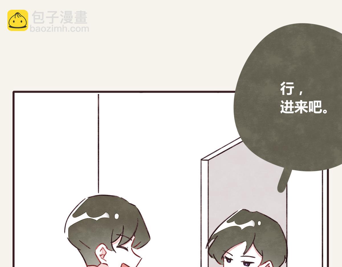 第0368话 拜师学艺37