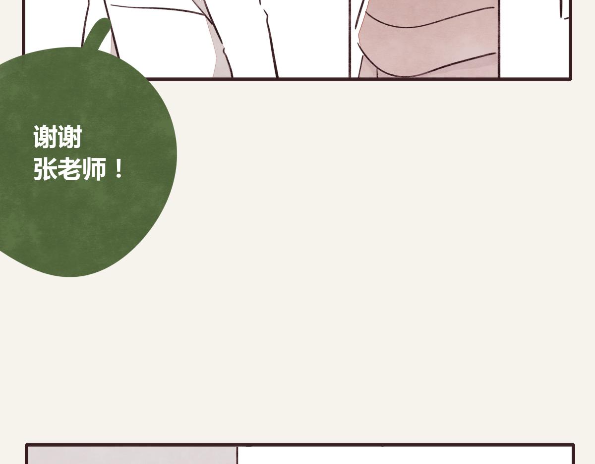 第0368话 拜师学艺39