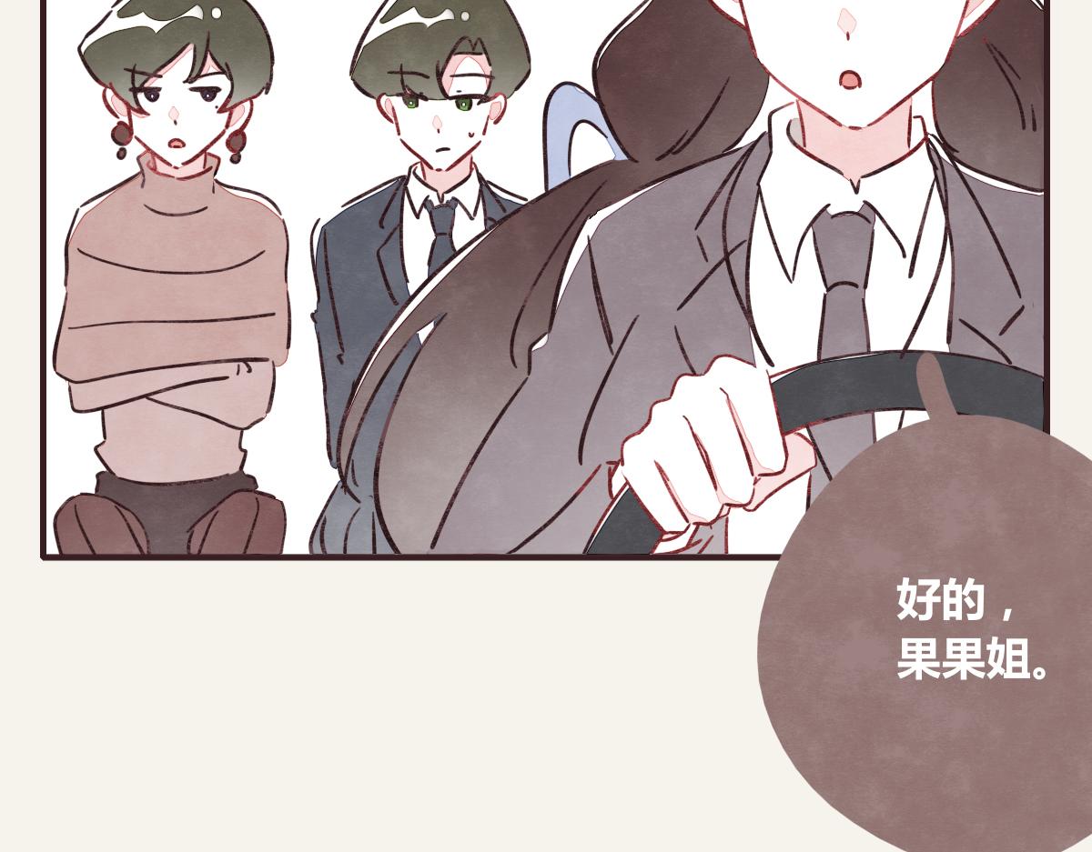 第0368话 拜师学艺4