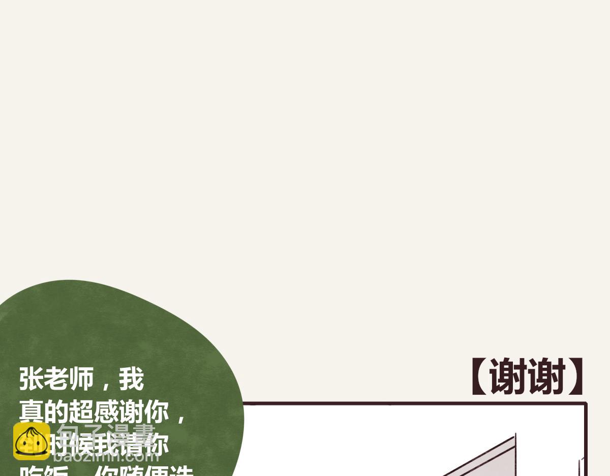 第0368话 拜师学艺45