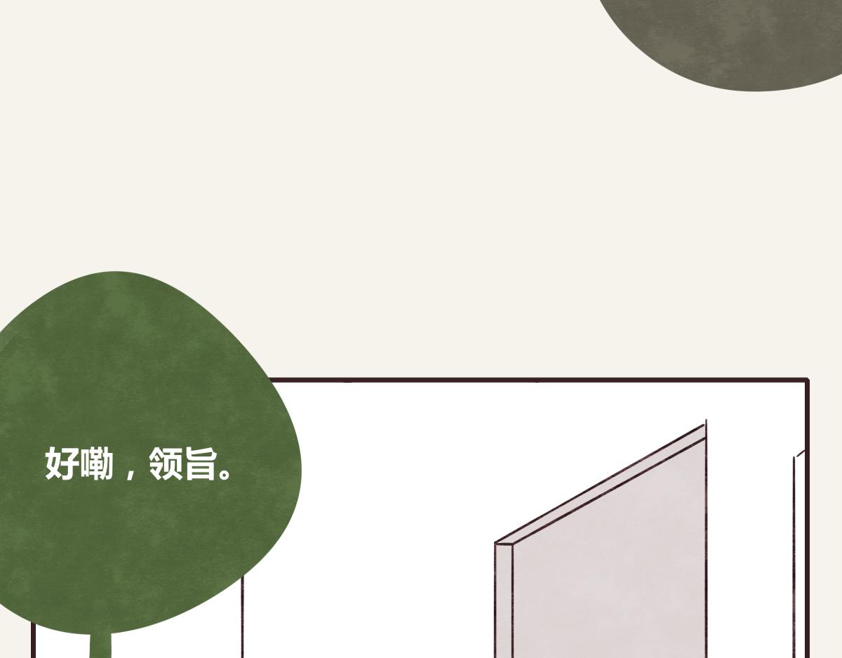 第0368话 拜师学艺48