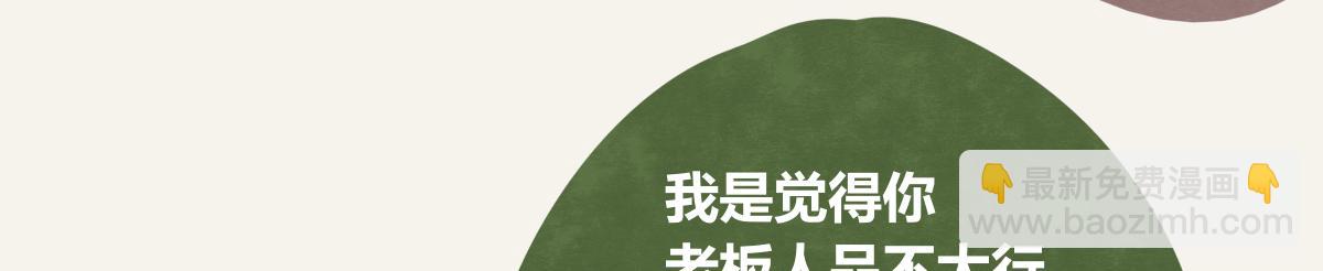 第0368话 拜师学艺5