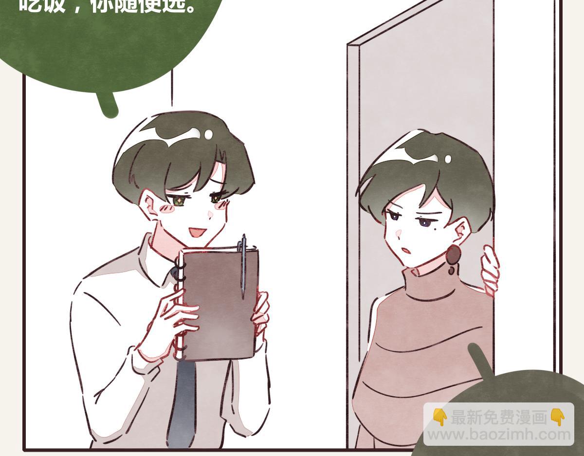 第0368话 拜师学艺50