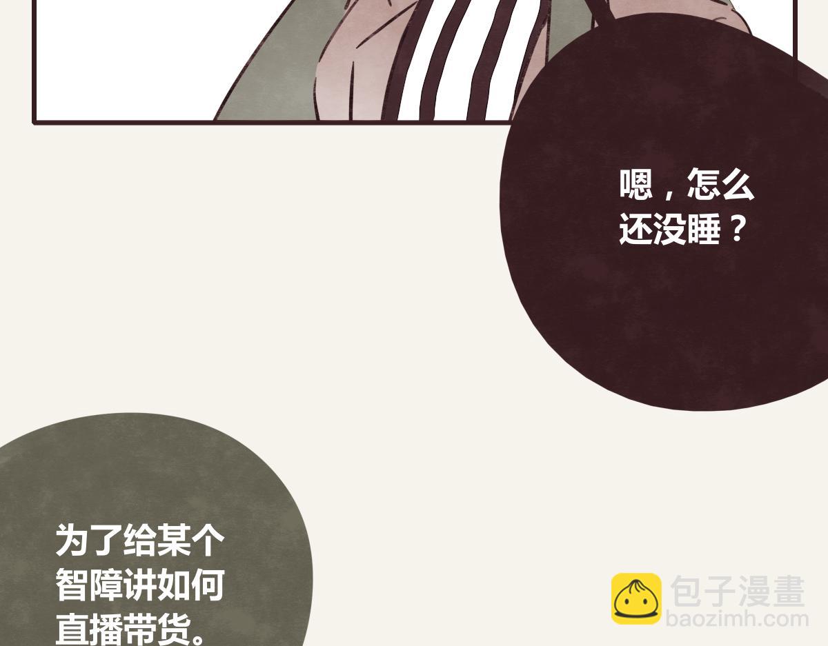 第0368话 拜师学艺59