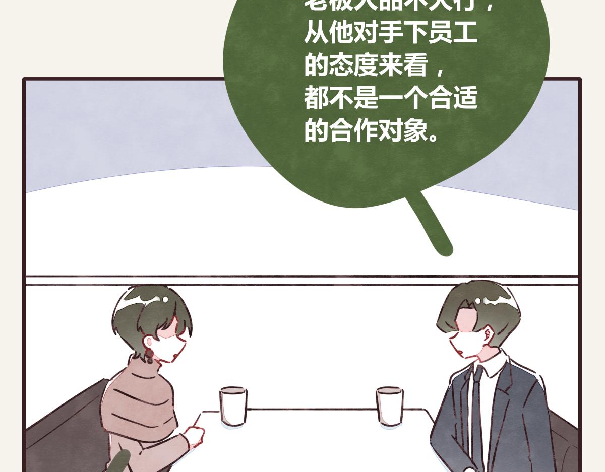 第0368话 拜师学艺6