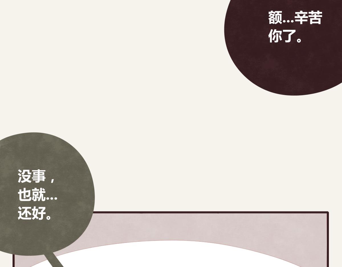 第0368话 拜师学艺62