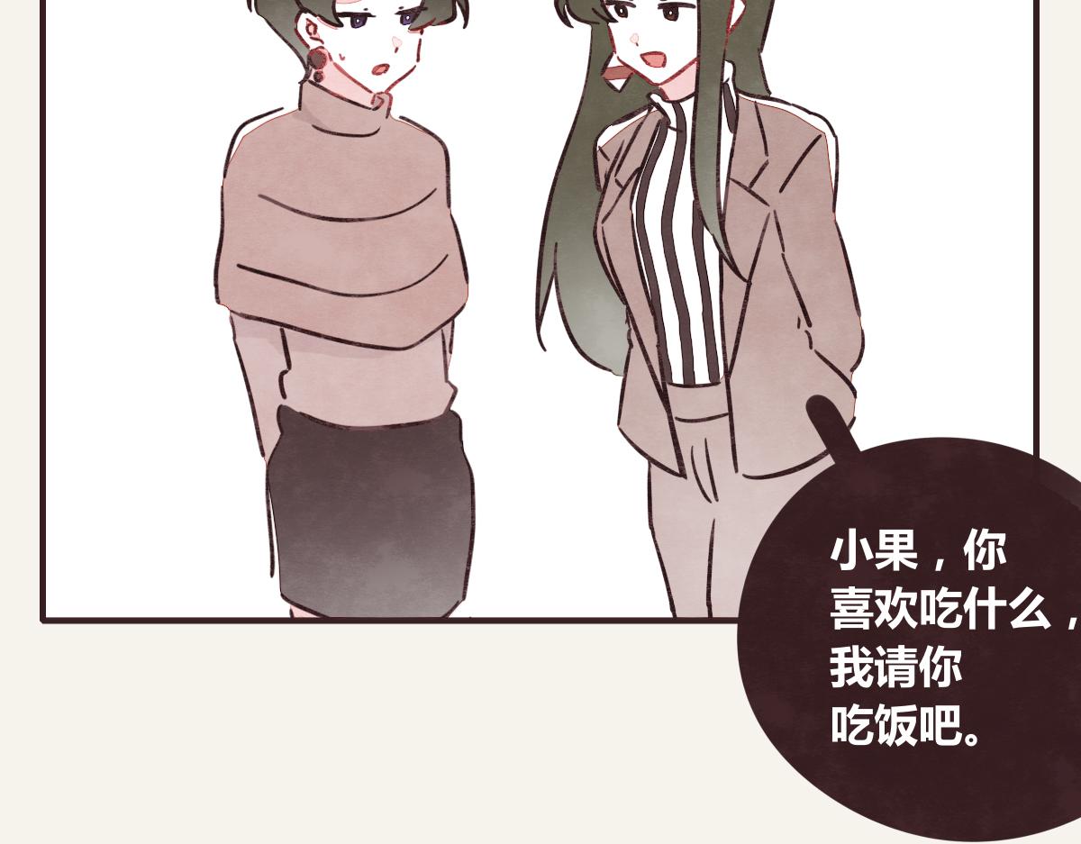 第0368话 拜师学艺64