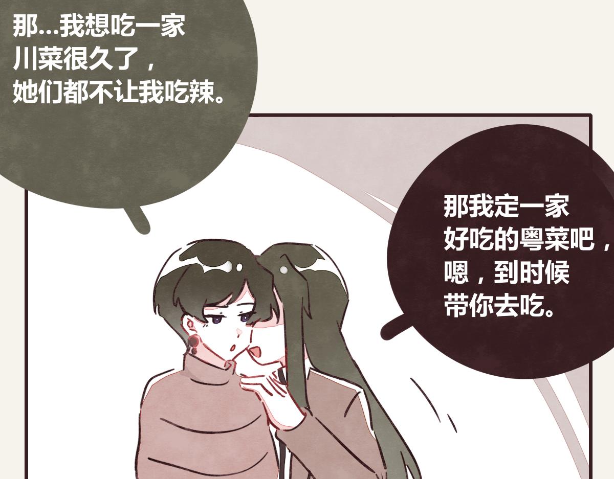 第0368话 拜师学艺68
