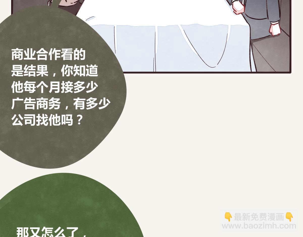 第0368话 拜师学艺7