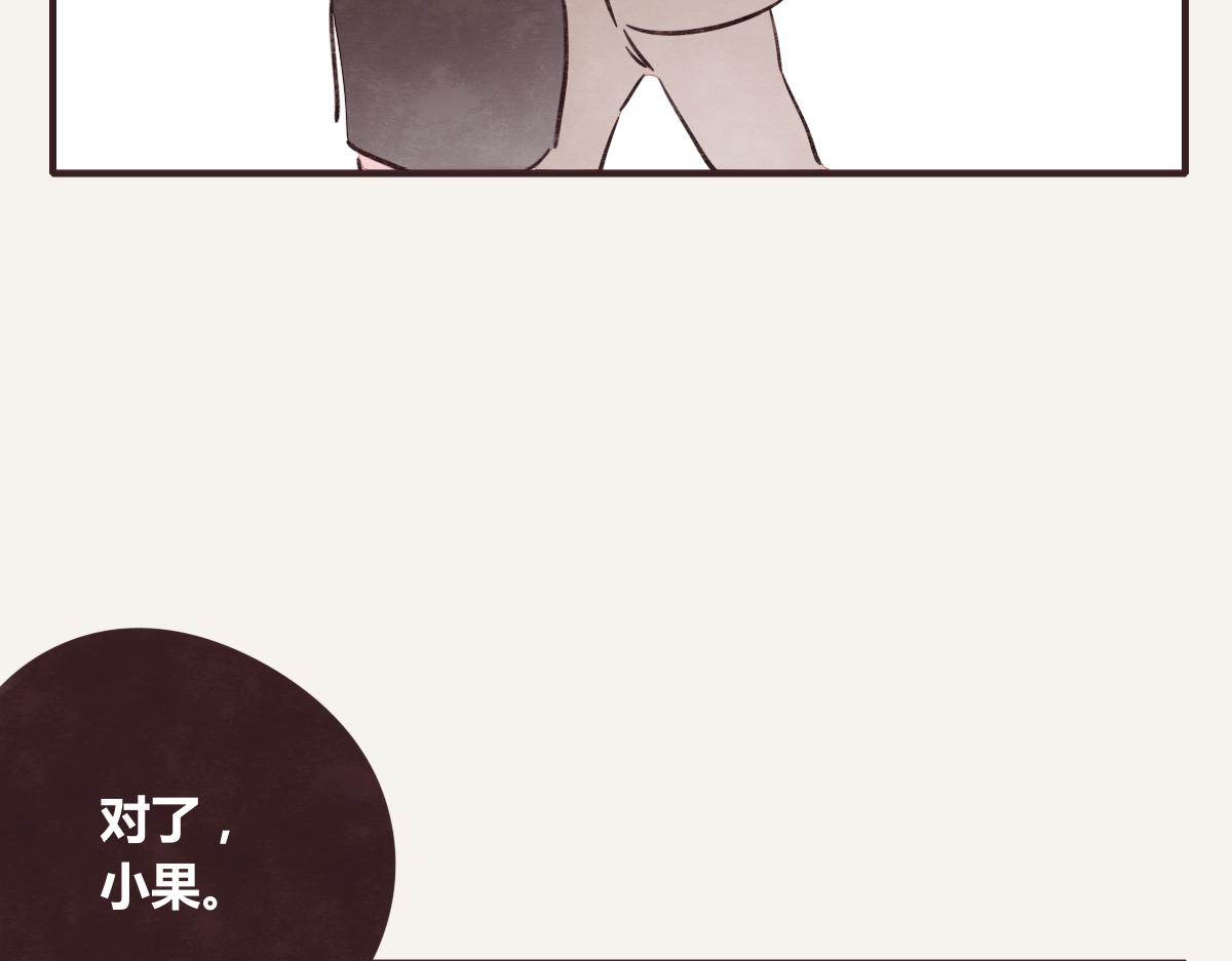 第0368话 拜师学艺70