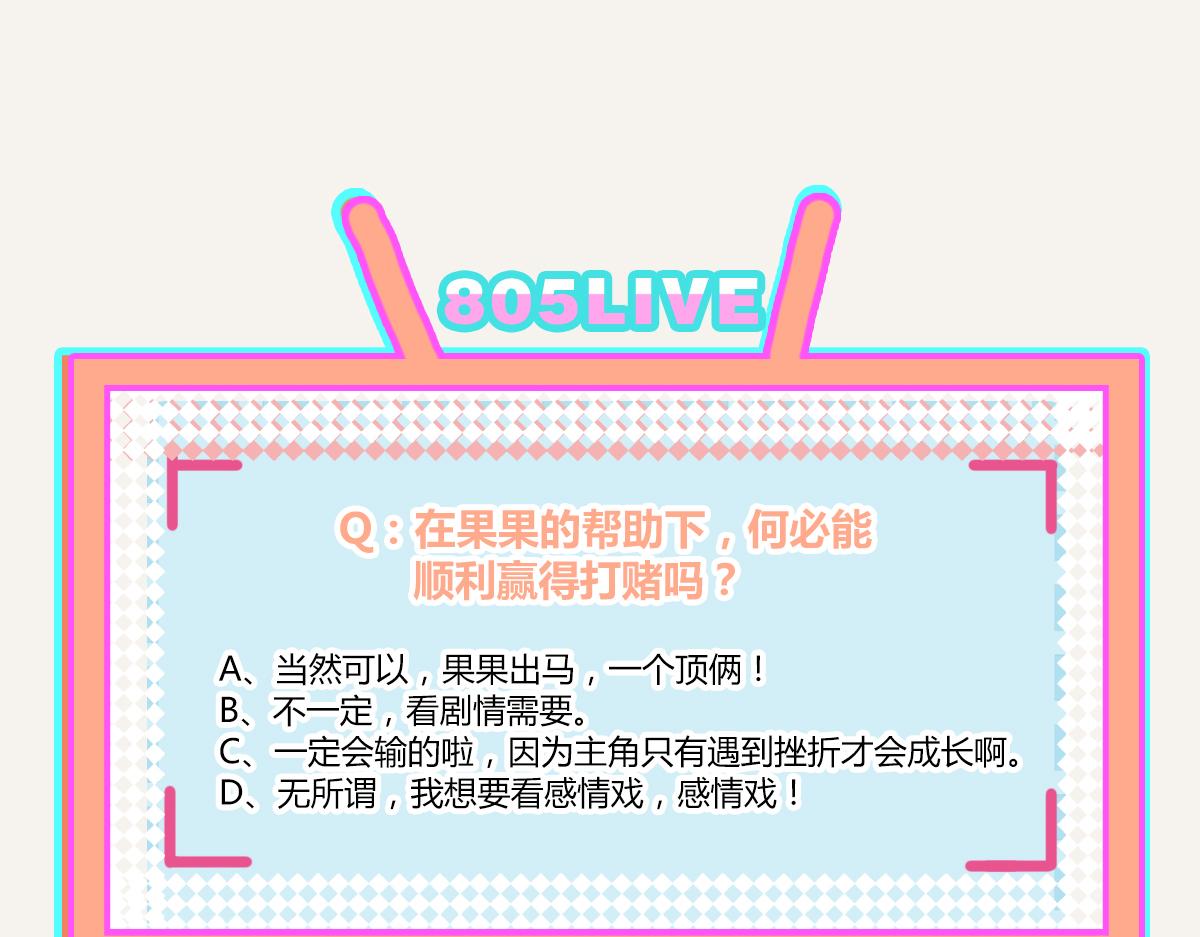 第0368话 拜师学艺79