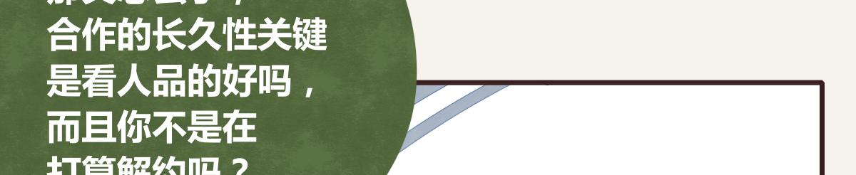 第0368话 拜师学艺8