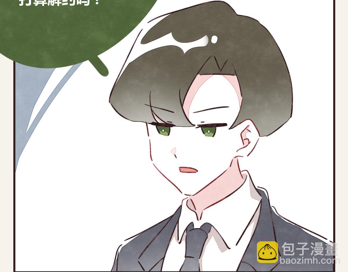 第0368话 拜师学艺9