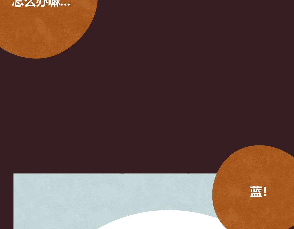 第0396话 还好有你们（2）21