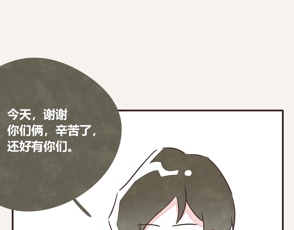 第0396话 还好有你们（2）65