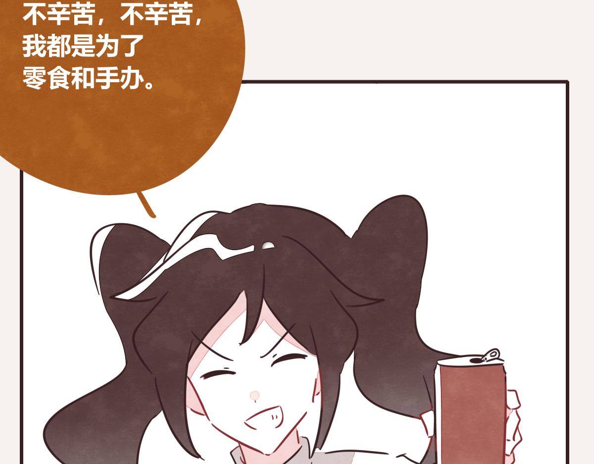 第0396话 还好有你们（2）68