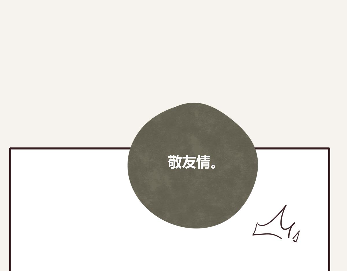 第0396话 还好有你们（2）73