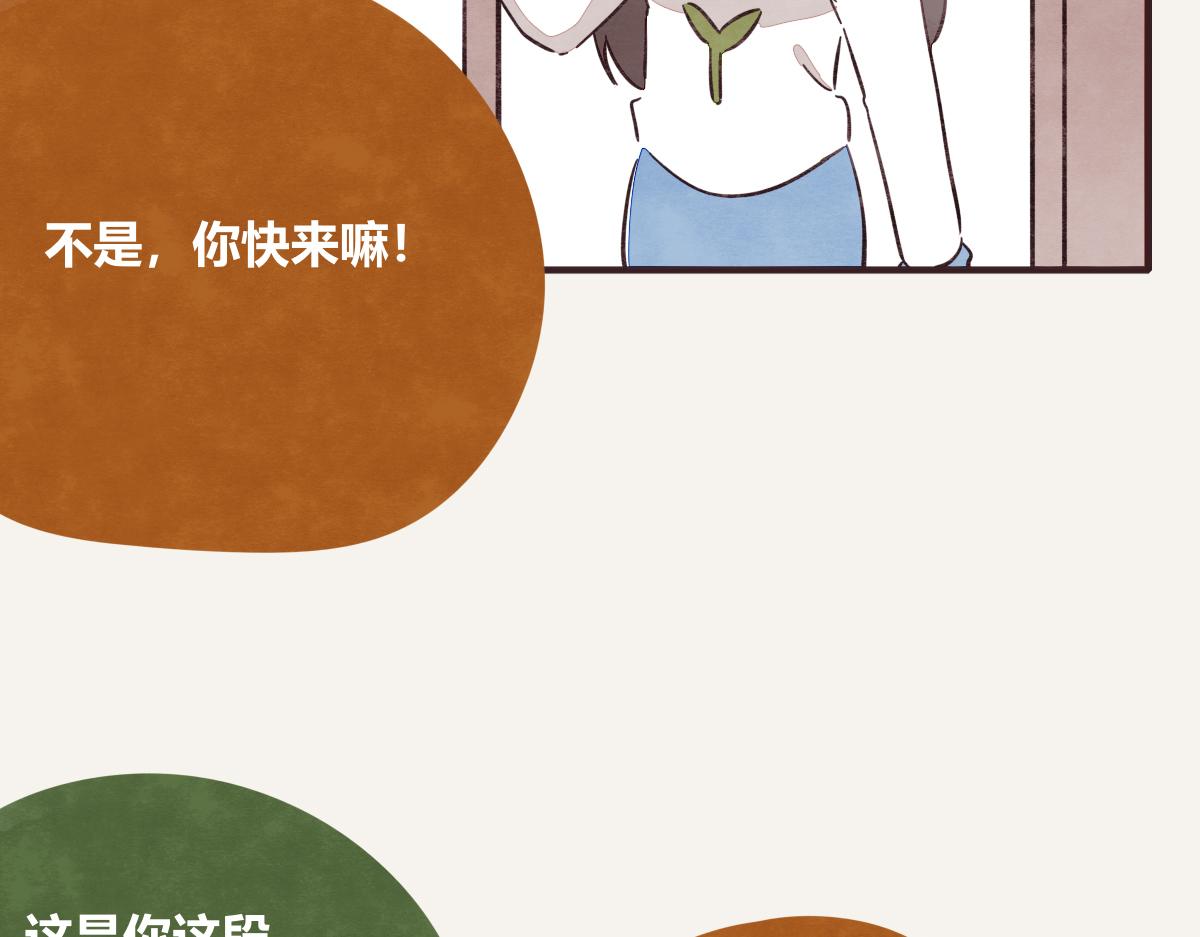 第0400话 如果我..就好了12