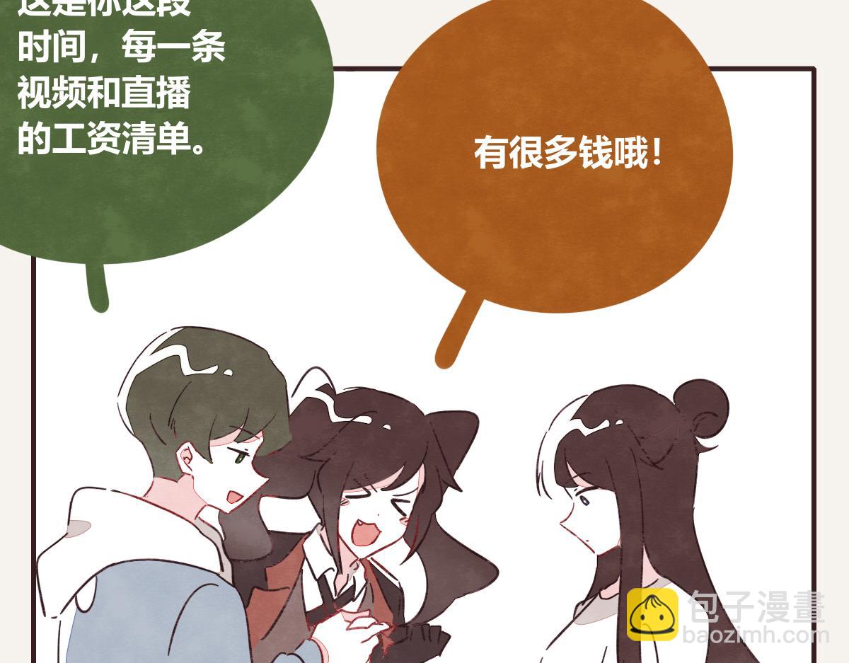第0400话 如果我..就好了13