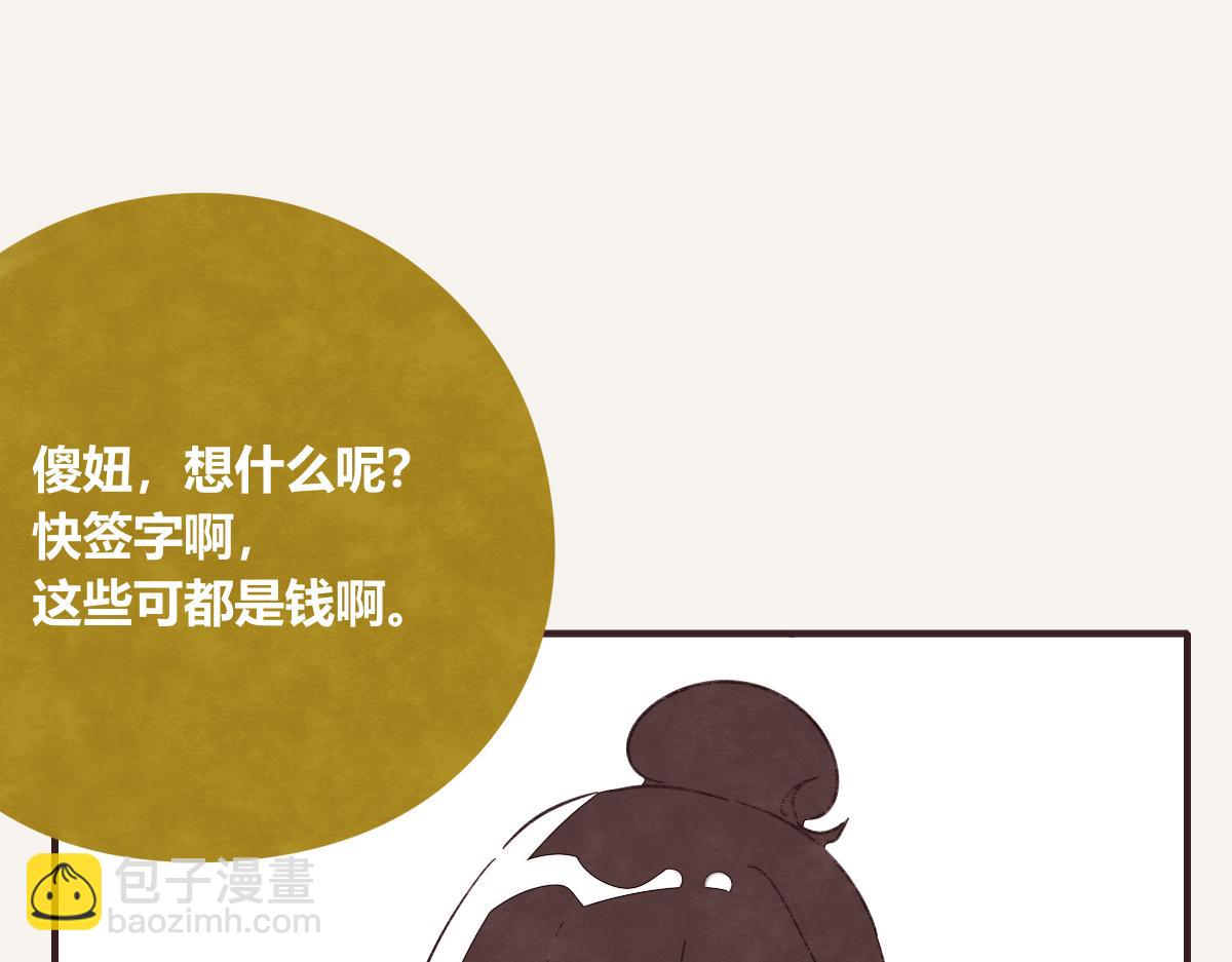 第0400话 如果我..就好了15