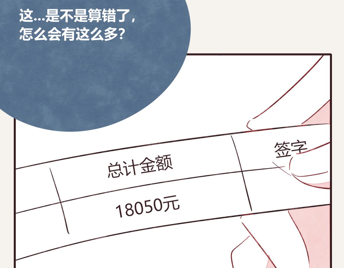 第0400话 如果我..就好了18