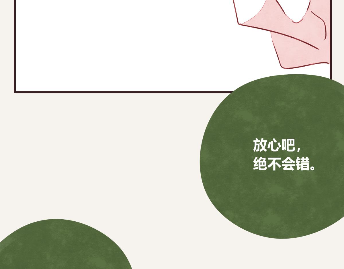 第0400话 如果我..就好了19