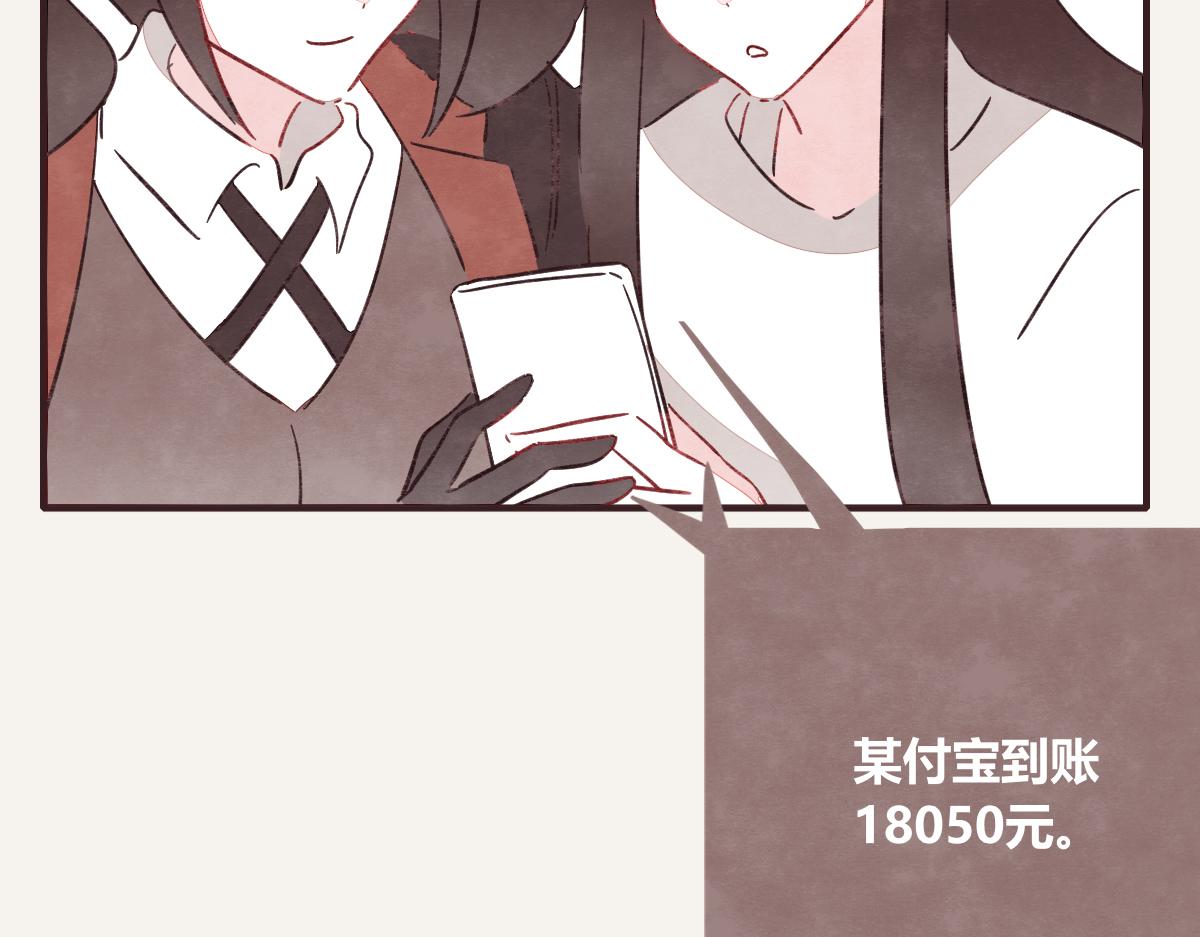 第0400话 如果我..就好了24