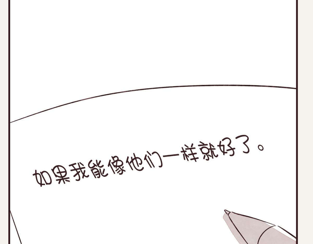第0400话 如果我..就好了28
