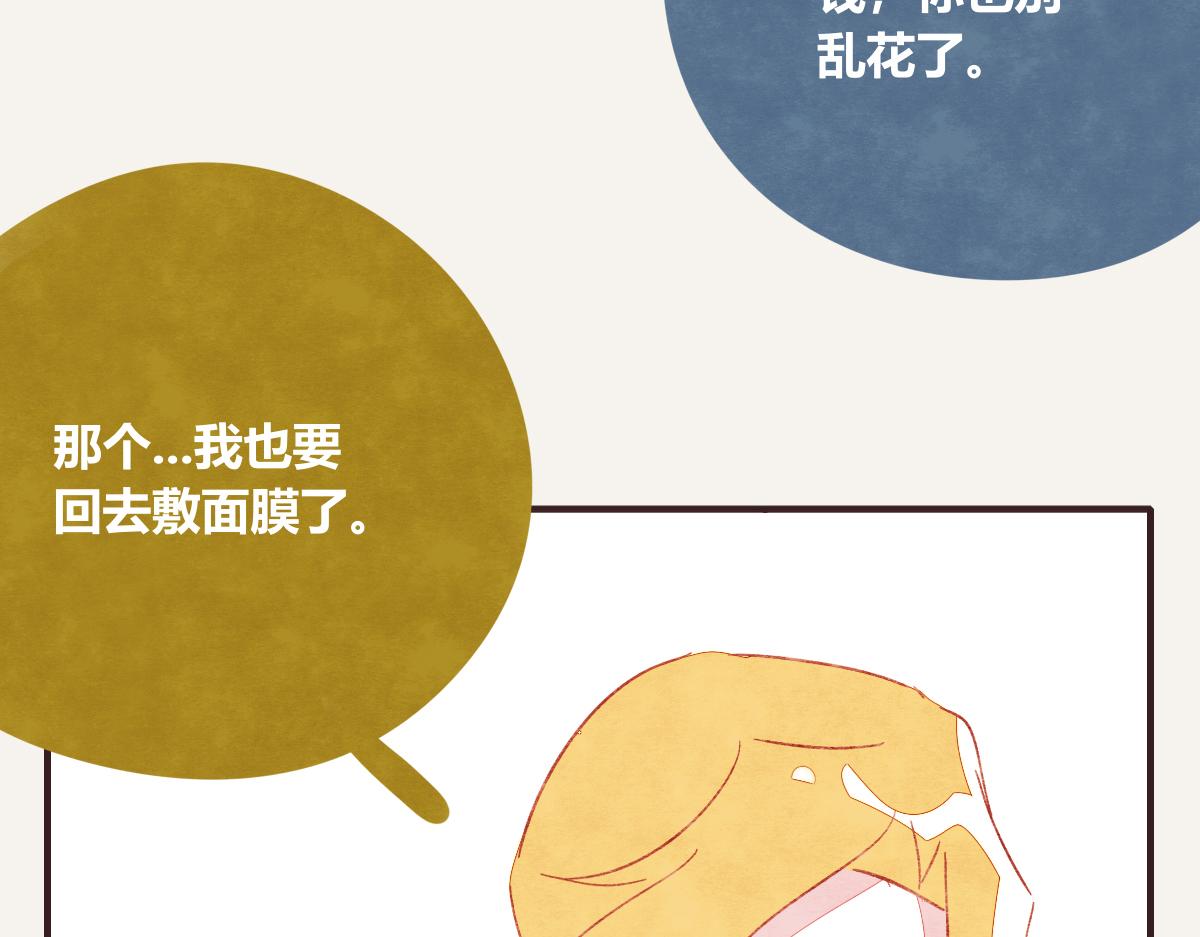 第0400话 如果我..就好了33