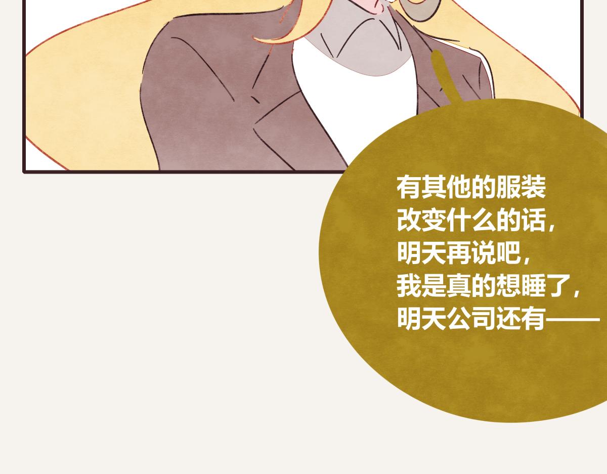 第0400话 如果我..就好了37
