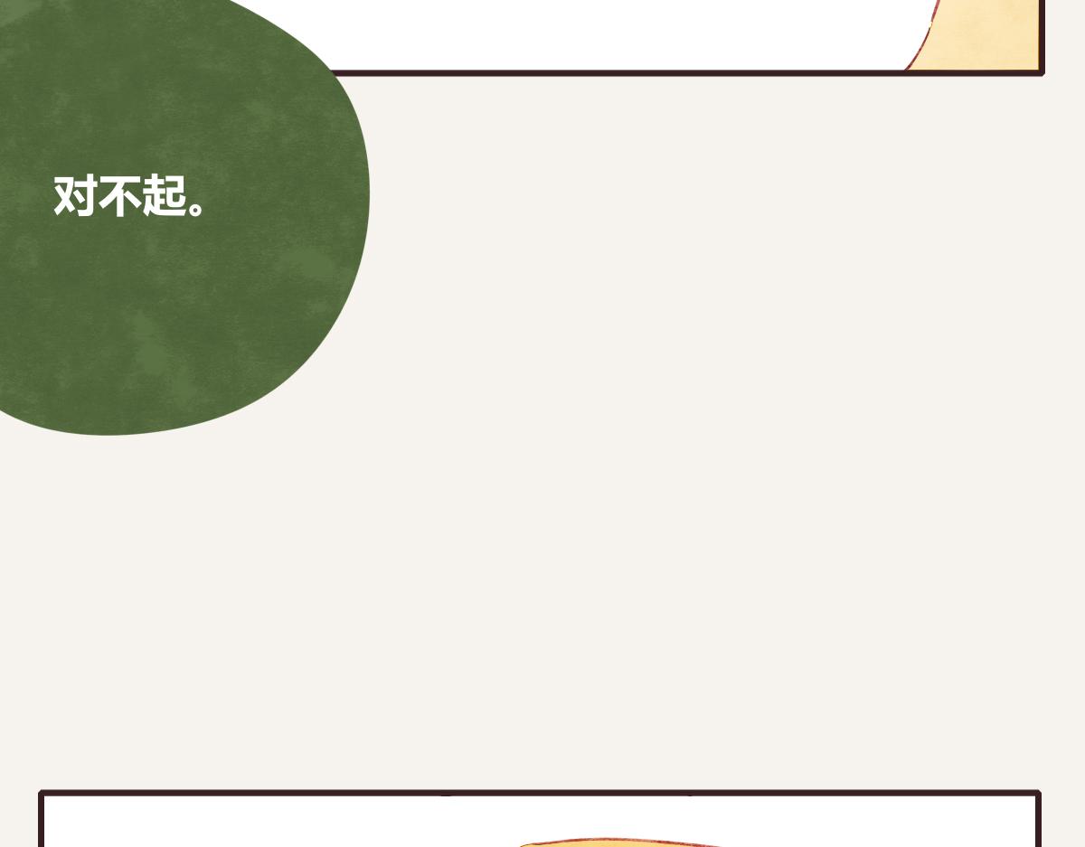 第0400话 如果我..就好了40