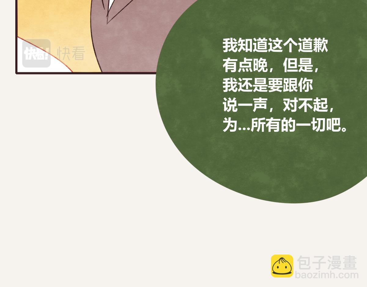 第0400话 如果我..就好了48