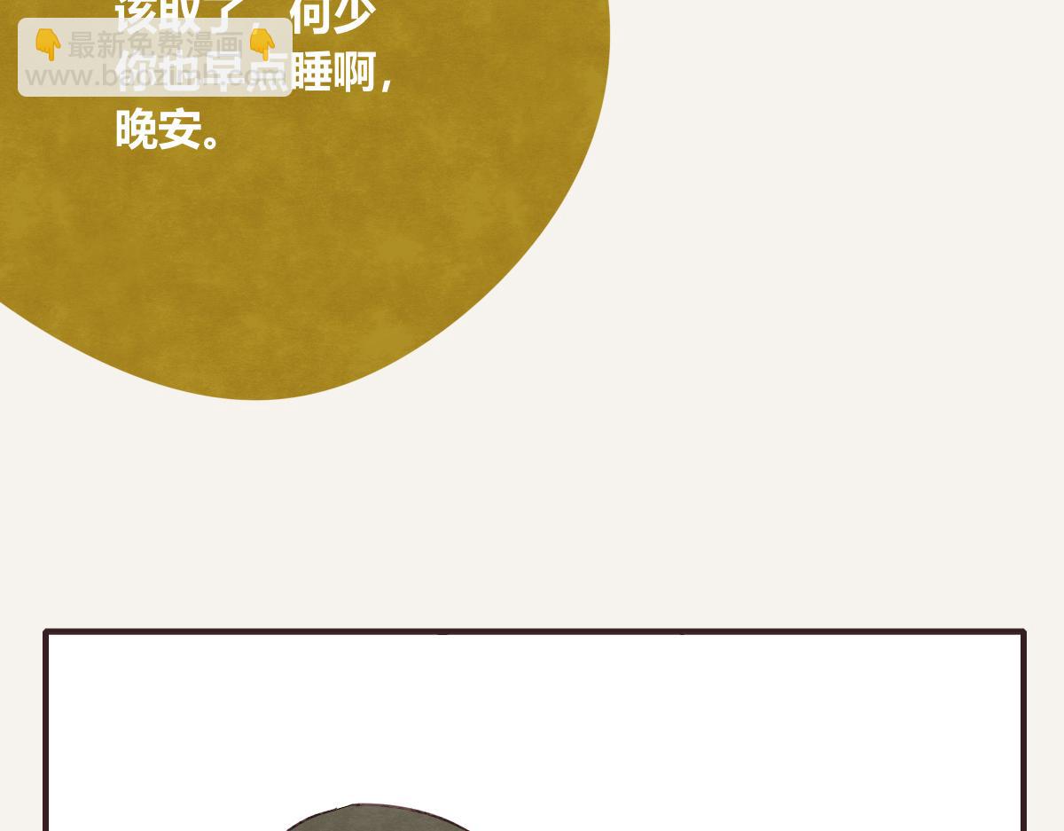 第0400话 如果我..就好了55