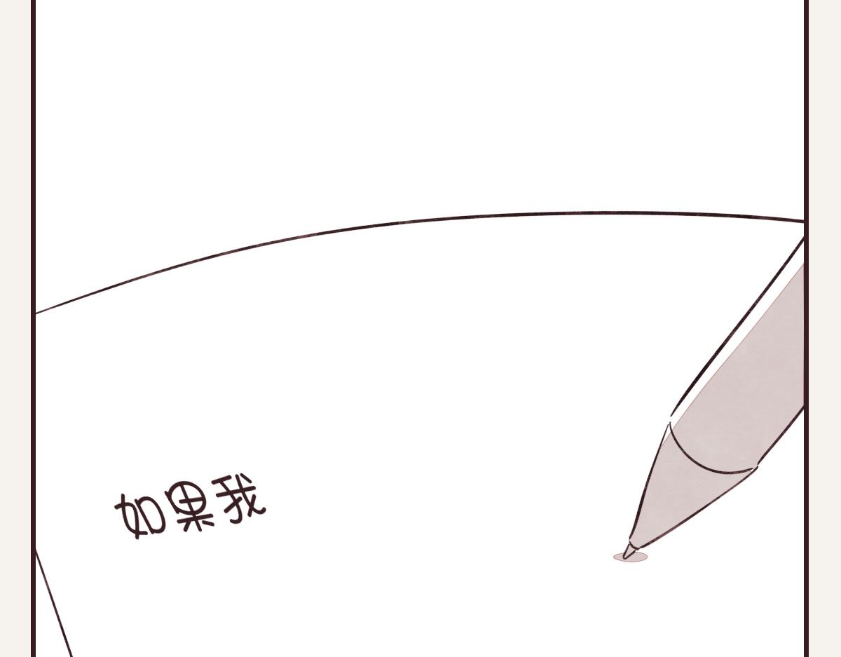 第0400话 如果我..就好了6