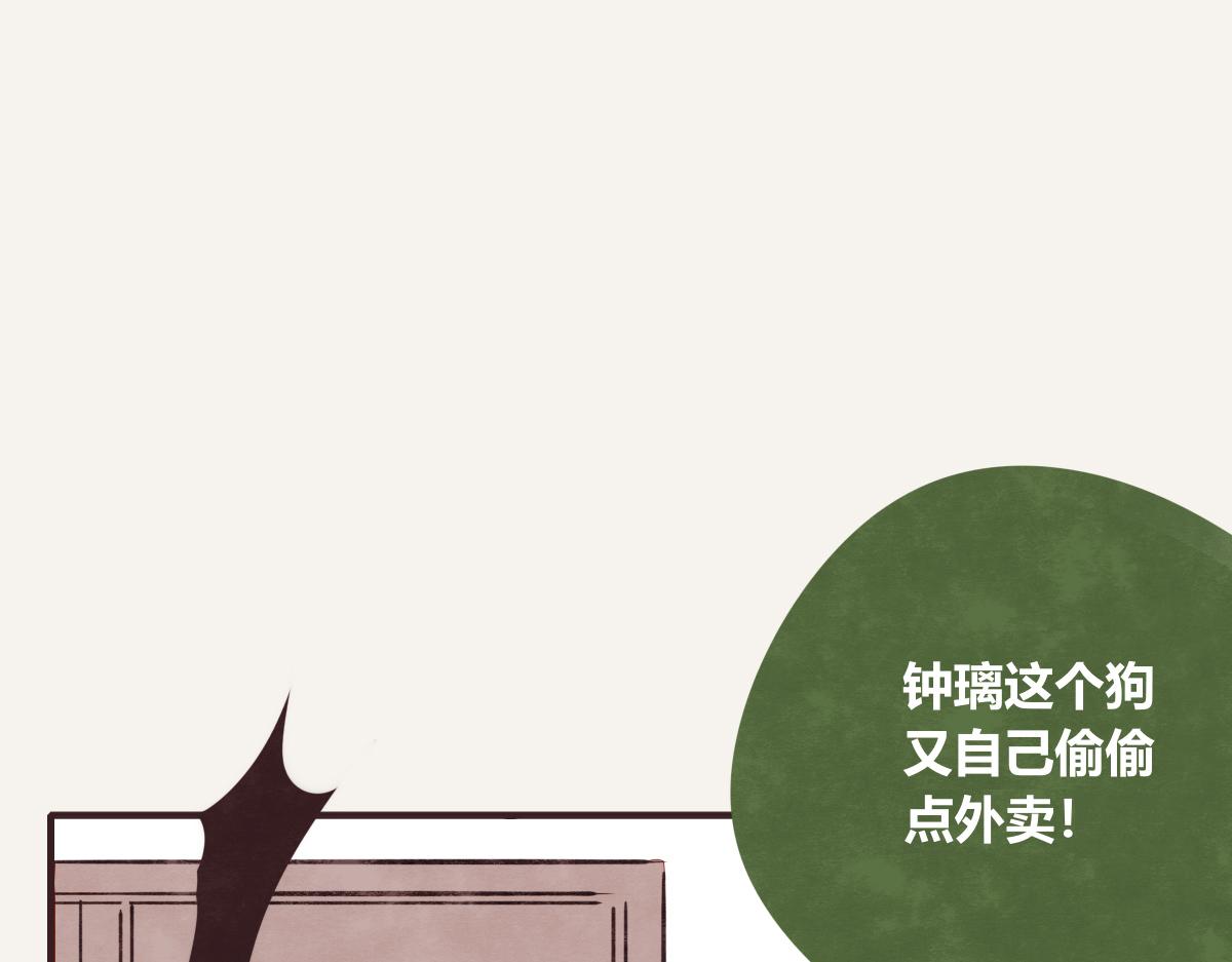 第0400话 如果我..就好了61