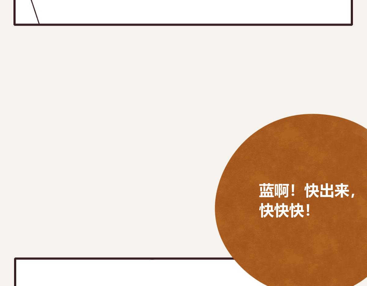 第0400话 如果我..就好了7