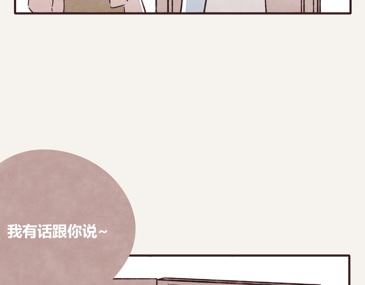 第0400话 如果我..就好了71