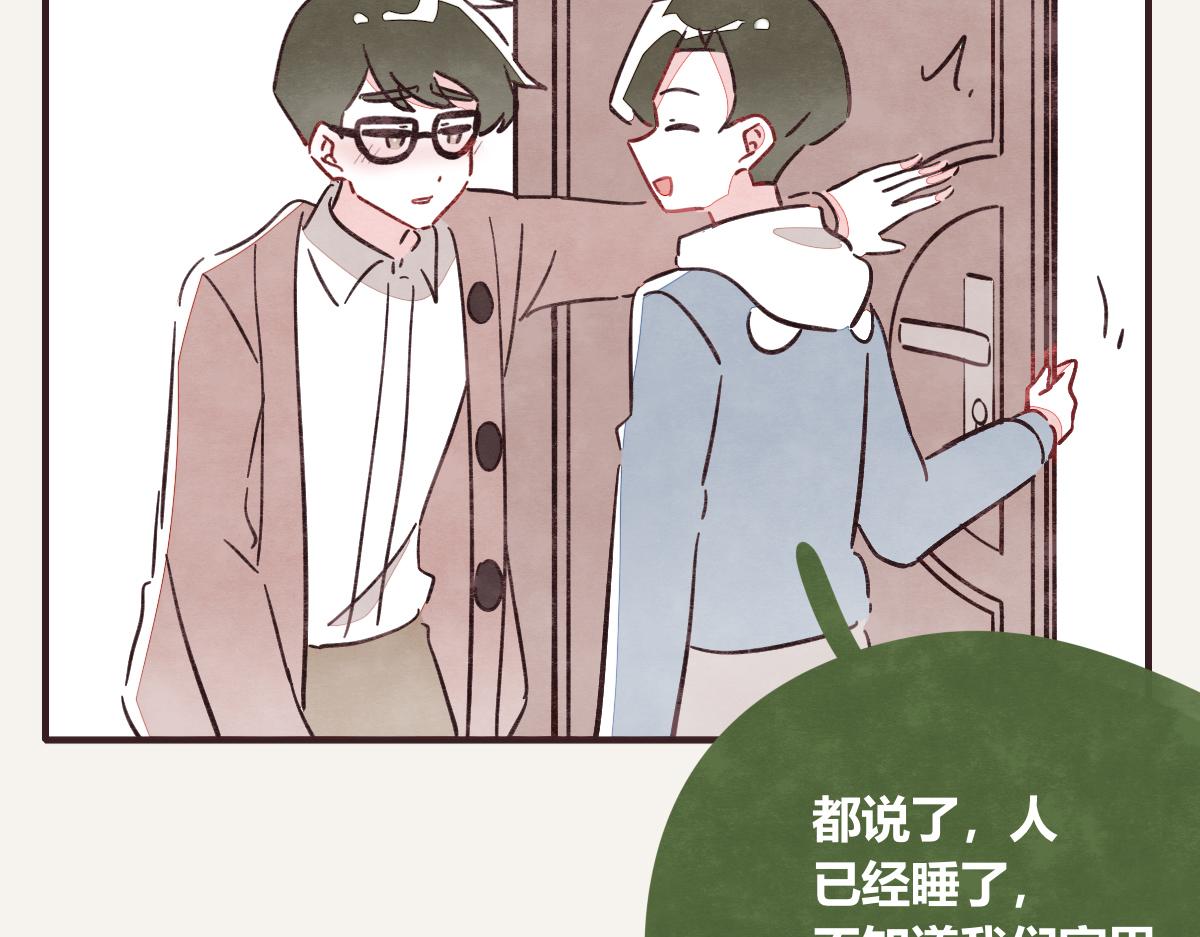 第0400话 如果我..就好了73