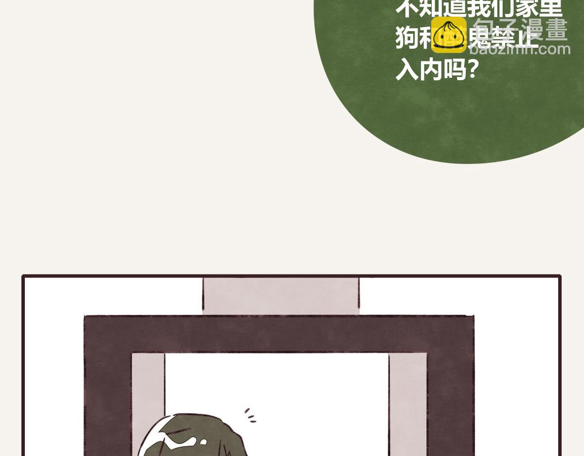 第0400话 如果我..就好了74