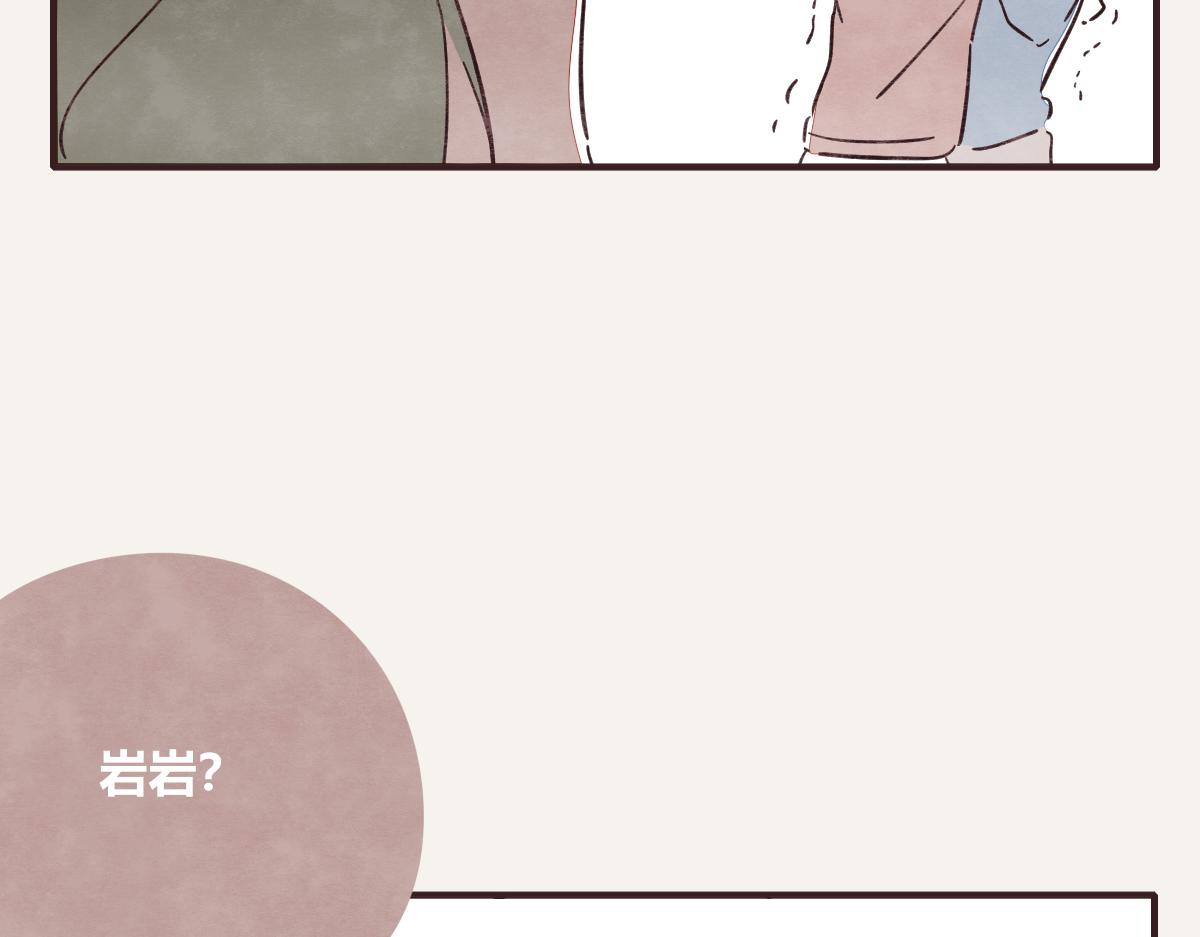 第0400话 如果我..就好了79