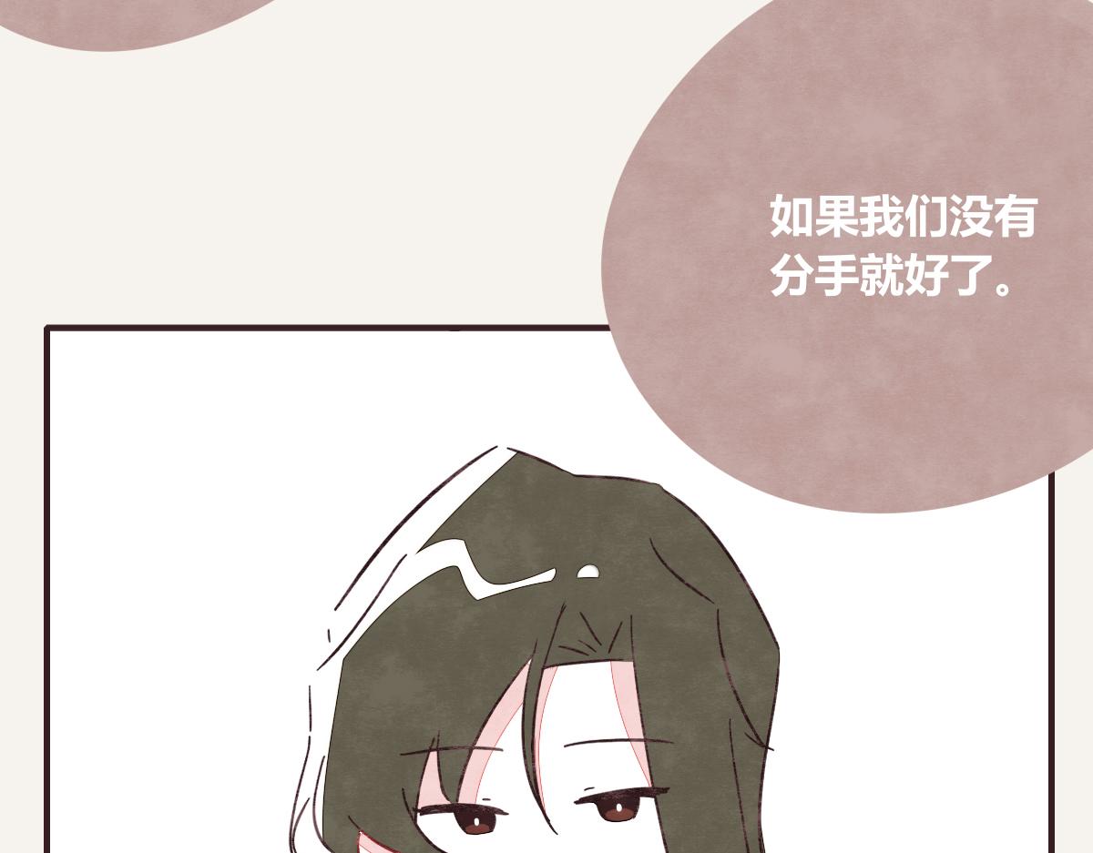 第0400话 如果我..就好了85