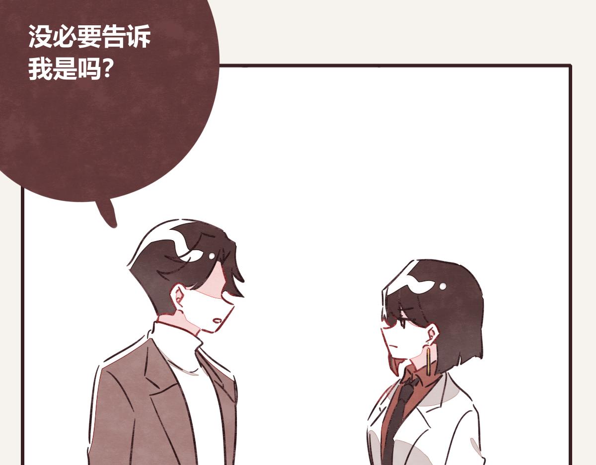第0406话 我辞职了10