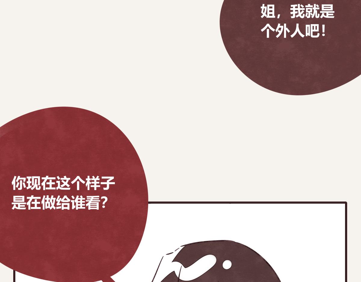 第0406话 我辞职了12
