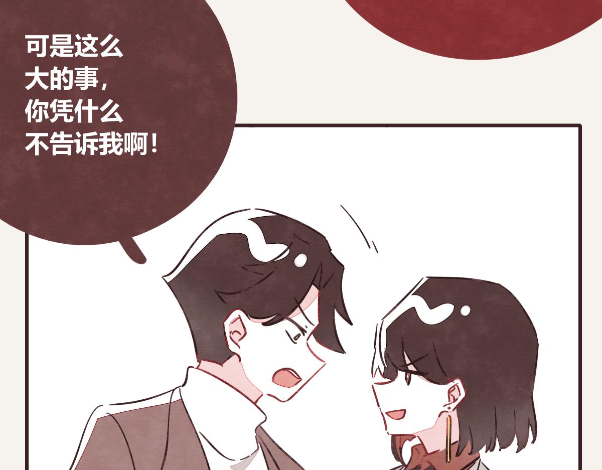 第0406话 我辞职了15