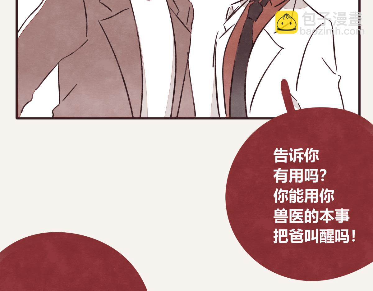第0406话 我辞职了16