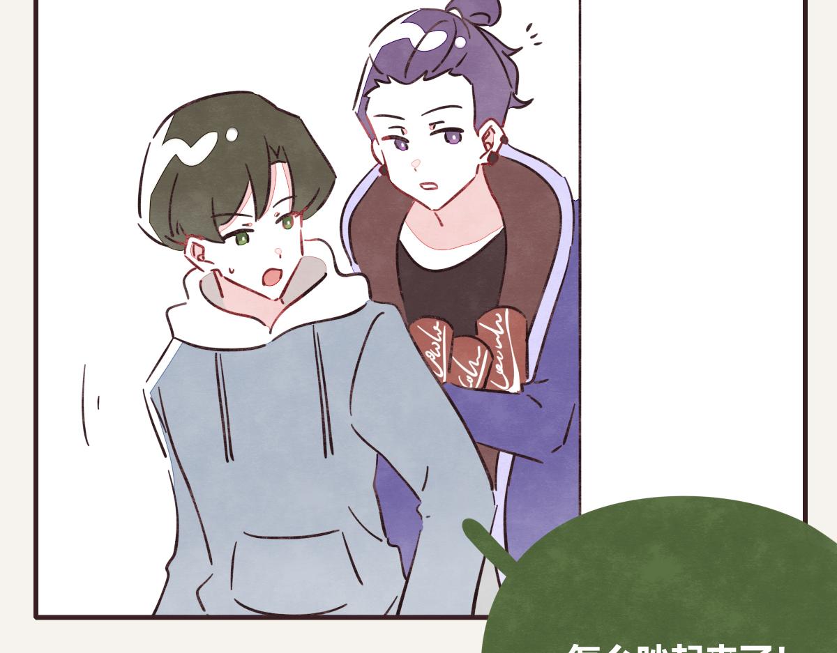 第0406话 我辞职了18