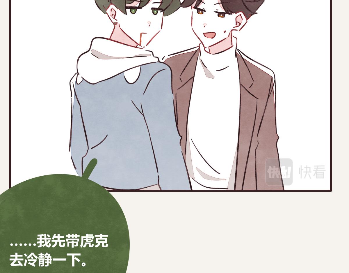 第0406话 我辞职了28
