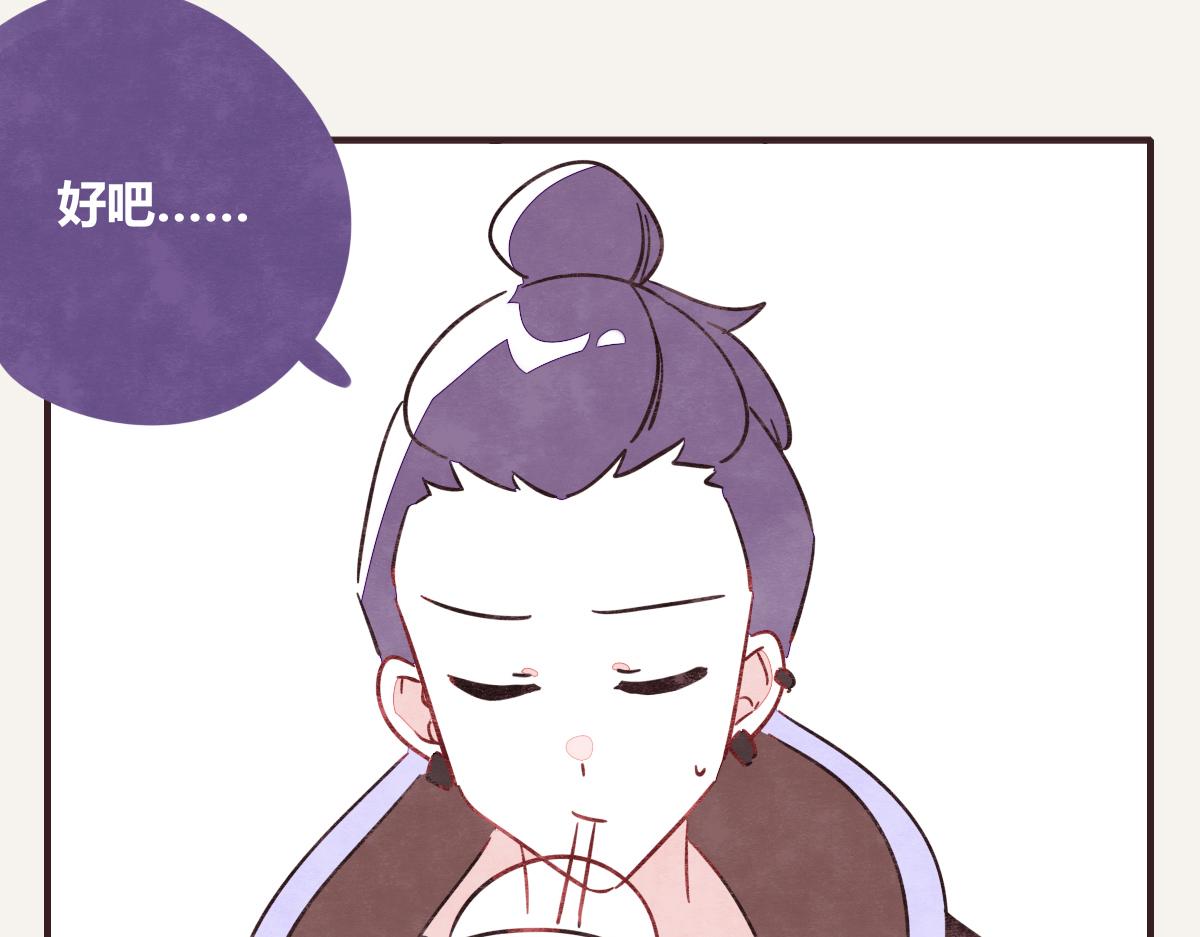 第0406话 我辞职了36