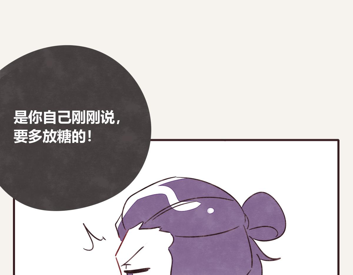 第0406话 我辞职了43